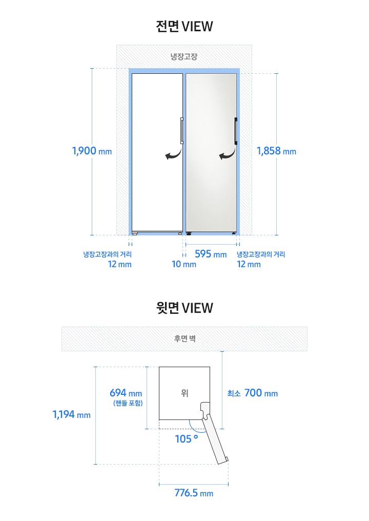 Bespoke 김치플러스 1도어 키친핏 RQ70* 도어핸들 모델 설치가이드 이미지입니다.