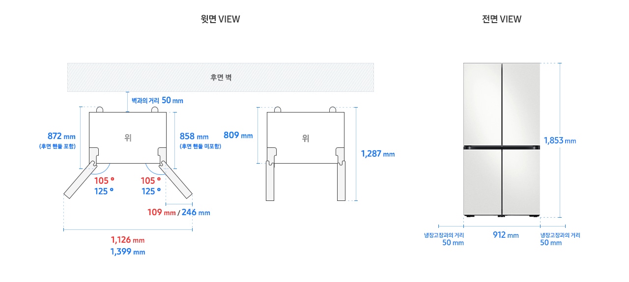 Bespoke 냉장고 4도어 프리스탠딩 RF80* 모델 단독 설치가이드 이미지입니다. 좌측 윗면 VIEW 영역에는 벽과의 거리 50mm, 후면 핸들 포함 길이 872mm, 후면 핸들 미포함 길이 858mm, 도어 오픈 최대 각도 냉장실(상칸 도어) 기준 105도, 냉동 및 맞춤보관실(하칸 도어) 기준 125도, 최대 각도로 오픈 시 도어 열림 길이 냉장실(상칸 도어) 기준 109mm, 냉동 및 맞춤보관실(하칸 도어) 기준 246mm, 최대 도어 열림 길이를 포함한 제품 가로 길이 냉장실(상칸 도어) 기준 1,126mm, 냉동 및 맞춤보관실(하칸 도어) 1,399mm가 표기되어 있습니다. 제품 정면(도어 제외) 단면에서 제품 후면 끝까지의 길이 809mm, 도어 오픈 90도 시 도어 길이를 포함한 길이 1,287mm가 표기되어 있습니다. 우측 전면 VIEW 영역에는 상/하칸 코타 화이트 패널이 부착된 Bespoke 냉장고 4도어 제품 이미지와 함께 제품 높이 1,853mm, 제품 가로 길이 912mm, 냉장고장과의 거리 50mm가 표기되어 있습니다.