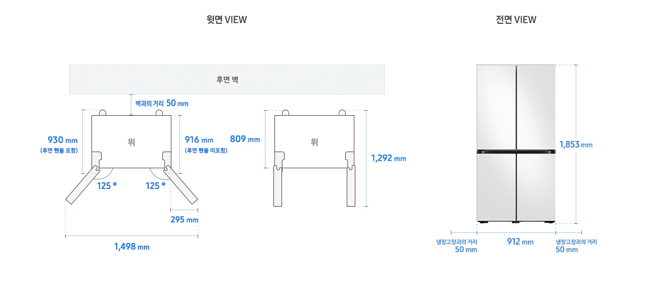 Bespoke 냉장고 4도어 프리스탠딩 RF85* 모델 단독 설치가이드 이미지입니다. 좌측 윗면 VIEW 영역에는 벽과의 거리 50mm, 후면 핸들 포함 길이 930mm, 후면 핸들 미포함 길이 916mm, 도어 오픈 최대 각도 125도, 최대 각도로 오픈 시 도어 열림 길이 295mm, 최대 도어 열림 길이를 포함한 제품 가로 길이 1,498mm가 표기되어 있습니다. 제품 정면(도어 제외) 단면에서 제품 후면 끝까지의 길이 809mm, 도어 오픈 90도 시 도어 길이를 포함한 길이 1,292mm가 표기되어 있습니다. 우측 전면 VIEW 영역에는 상칸 세이지 그린, 하칸 코타 화이트 패널이 부착된 Bespoke 냉장고 4도어 제품 이미지와 함께 제품 높이 1,853mm, 제품 가로 길이 912mm, 냉장고장과의 거리 50mm가 표기되어 있습니다.