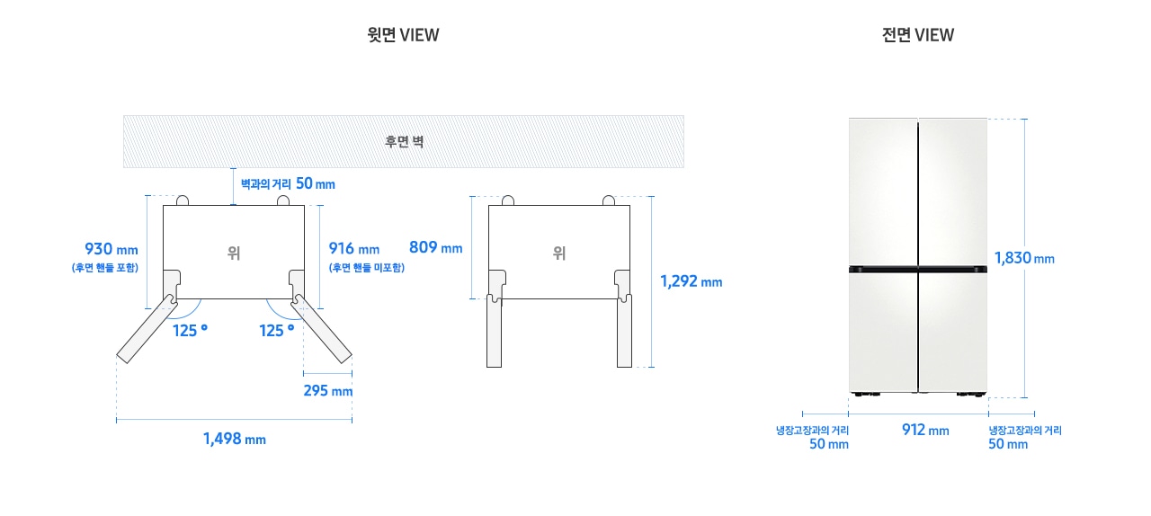 Bespoke 냉장고 4도어 프리스탠딩 RF90* 모델 단독 설치가이드 이미지입니다. 좌측 윗면 VIEW 영역에는 벽과의 거리 50mm, 후면 핸들 포함 길이 930mm, 후면 핸들 미포함 길이 916mm, 도어 오픈 최대 각도 125도, 최대 각도로 오픈 시 도어 열림 길이 295mm, 최대 도어 열림 길이를 포함한 제품 가로 길이 1,498mm가 표기되어 있습니다. 제품 정면(도어 제외) 단면에서 제품 후면 끝까지의 길이 809mm, 도어 오픈 90도 시 도어 길이를 포함한 길이 1,292mm가 표기되어 있습니다. 우측 전면 VIEW 영역에는 상/하칸 코타 화이트 패널이 부착된 Bespoke 냉장고 4도어 제품 이미지와 함께 제품 높이 1,830mm, 제품 가로 길이 912mm, 냉장고장과의 거리 50mm가 표기되어 있습니다.