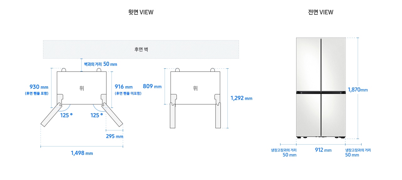 Bespoke 냉장고 4도어 프리스탠딩 RF91* 모델 단독 설치가이드 이미지입니다. 좌측 윗면 VIEW 영역에는 벽과의 거리 50mm, 후면 핸들 포함 길이 930mm, 후면 핸들 미포함 길이 916mm, 도어 오픈 최대 각도 125도, 최대 각도로 오픈 시 도어 열림 길이 295mm, 최대 도어 열림 길이를 포함한 제품 가로 길이 1,498mm가 표기되어 있습니다. 제품 정면(도어 제외) 단면에서 제품 후면 끝까지의 길이 809mm, 도어 오픈 90도 시 도어 길이를 포함한 길이 1,292mm가 표기되어 있습니다. 우측 전면 VIEW 영역에는 상/하칸 코타 화이트 패널이 부착된 Bespoke 냉장고 4도어 제품 이미지와 함께 제품 높이 1,870mm, 제품 가로 길이 912mm, 냉장고장과의 거리 50mm가 표기되어 있습니다.