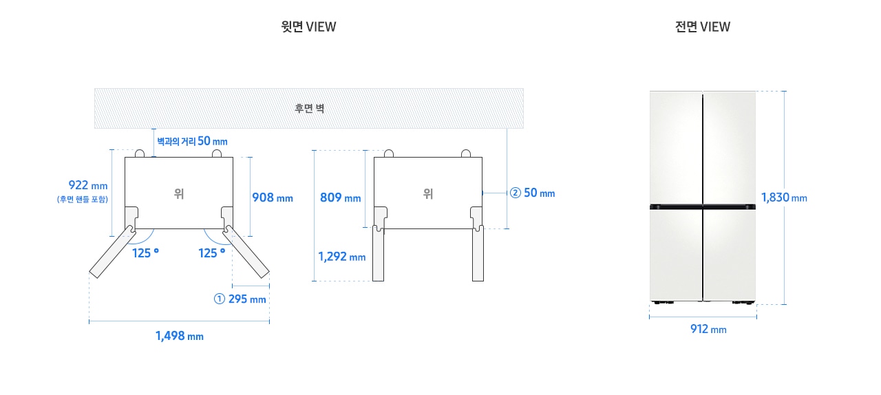 Bespoke 냉장고 4도어 프리스탠딩 RM70F90***D 모델 단독 설치가이드 이미지입니다. 좌측 윗면 VIEW 영역에는 벽과의 거리 50mm, 후면 핸들 포함 길이 922mm, 핸들 미포함 길이 908mm, 도어 오픈 최대 각도 125도, 도어부 측면 최소 거리 길이 ① 295mm, 최대 도어 열림 길이를 포함한 제품 가로 길이 1,498mm가 표기되어 있습니다. 제품 (도어 제외) 단면에서 제품 후면 끝까지의 길이 809mm, 도어 오픈 90도 시 도어 길이를 포함한 길이 1,292mm, 본체부 측면 최소 거리 ② 50mm가 표기되어 있습니다. 우측 전면 VIEW 영역에는 상하칸 코타 화이트 패널이 부착된 Bespoke 냉장고 4도어 제품 이미지와 함께 제품 높이 1,830mm, 제품 가로 길이 912mm가 표기되어 있습니다.