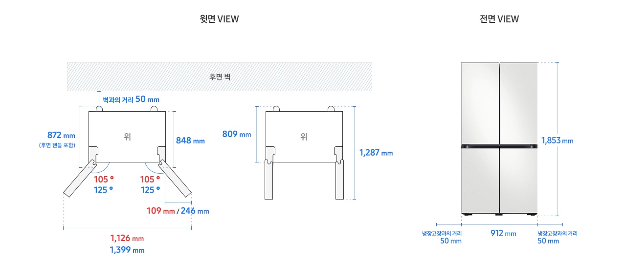 BESPOKE 냉장고 4도어 프리스탠딩 RF80* 모델 단독 설치가이드 이미지입니다. 좌측 윗면 VIEW 영역에는 벽과의 거리 50mm, 후면 핸들 포함 길이 872mm, 핸들 미포함 길이 848mm, 도어 오픈 최대 각도 냉장실(상칸 도어) 기준 105도, 냉동 및 맞춤보관실(하칸 도어) 기준 125도, 최대 각도로 오픈 시 도어 열림 길이 냉장실(상칸 도어) 기준 109mm, 냉동 및 맞춤보관실(하칸 도어) 기준 246mm, 최대 도어 열림 길이를 포함한 제품 가로 길이 냉장실(상칸 도어) 기준 1,126mm, 냉동 및 맞춤보관실(하칸 도어) 1,399mm가 표기되어 있습니다. 제품 정면(도어 제외) 단면에서 제품 후면 끝까지의 길이 809mm, 도어 오픈 90도 시 도어 길이를 포함한 길이 1,287mm가 표기되어 있습니다. 우측 전면 VIEW 영역에는 상/하칸 코타 화이트 패널이 부착된 BESPOKE 냉장고 4도어 제품 이미지와 함께 제품 높이 1,853mm, 제품 가로 길이 912mm, 냉장고장과의 거리 50mm가 표기되어 있습니다.