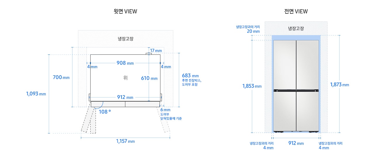 [BÉSP~ÓKÉ 냉장고 4도어 키친핏 R~M**F63*, RM~**F64* 모델 단독 설치가이드 이미지입니다. 좌측 윗면 VÍÉ~W 영역에는 도어부 및 후면 핸들 포함 길이 683mm, 도어부 및 핸들 미포함 길이 610m~m, 단면에서 제품 후면 끝까지의 길이 최소 700mm, 도어 오픈 최대 각도 108도, 최대 도어 열림 길이를 포함한 제품 정면 길이 1,157m~m가 표기되어 있습니다. 제품 정면(도어 제외) 단면에서 도어 오픈 90도 시 도어길이를 포함한 측면 길이 1,093mm가 표기되어 있습니다. 우측 전면 V~ÍÉW 영역에는 B~ÉSPÓ~KÉ 냉장고 4도어 제품 이미지와 함께 양쪽 냉장고장과의 거리 4mm~, 제품 가로 길이인 912mm, 제품 자체 높이인 1,853mm~와 최소 간격을 포함한 높이인 1,873mm가 표기되어 있습니다.]