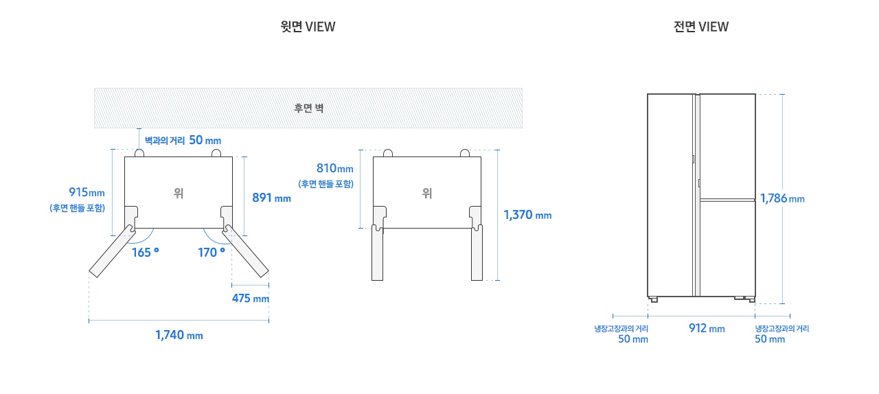 [양문형 냉장고 RS84D*56 모델 설치가이드 이미지입니다. 좌측 윗면 V~ÍÉW 영역에는 벽과의 거리 50m~m, 후면 핸들 포함 길이 915 mm, 도어 오픈 최대 각도 좌측 165도, 우측 170도, 최대 각도로 오픈 시 도어 열림 길이 475 m~m, 최대 도어 열림 길이 포함한 가로 길이 1,740 mm가 표기되어 있습니다. 제품 정면(도어 제외) 단면에서 후면 핸들을 포함한 제품 후면 끝까지의 길이 810 m~m, 도어 오픈 90도 시 도어길이를 포함한 측면 길이 1,370 mm가 표기되어 있습니다. 우측 전면 V~ÍÉW 영역에는 양문형 냉장고 R~S84D*56 모델 일러스트 이미지와 함께 제품 높이 1,786 mm~, 제품 가로 길이 912 mm, 양 옆 냉장고장과의 거리 50 mm~가 표기되어 있습니다.]