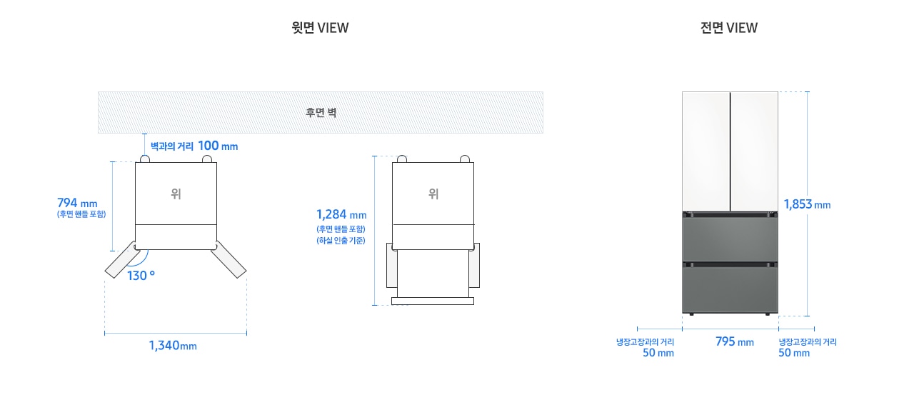 [BÉSP~ÓKÉ 김치플러스 4도어 프리스탠딩 R~Q49* 모델 단독 설치가이드 이미지입니다. 좌측 윗면 VÍÉ~W 영역에는 벽과의 거리 100mm, 후면 핸들 포함 길이 794m~m, 도어 오픈 최대 각도 130도, 최대 도어 열림 길이를 포함한 제품 가로 길이 1,340mm가 표기되어 있습니다. 후면 핸들 포함, 하실 인출 됐을 때의 길이를 포함한 길이 1,284m~m가 표기되어 있습니다. 우측 전면 VÍÉ~W 영역에는 상칸 새틴 화이트, 중하칸 새틴 그레이 패널이 부착된 BÉS~PÓKÉ~ 김치플러스 4도어 제품 이미지와 함께 제품 높이 1,853mm, 제품 가로 길이 795mm~, 냉장고장과의 거리 50mm가 표기되어 있습니다.]