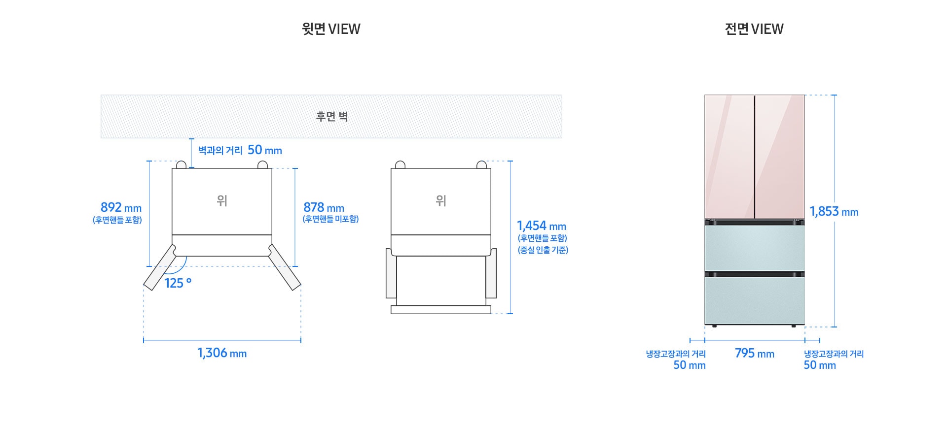 Bespoke 김치플러스 4도어 프리스탠딩 RQ58* 모델 단독 설치가이드 이미지입니다. 좌측 윗면 VIEW 영역에는 벽과의 거리 100mm, 후면 핸들 포함 길이 892mm, 도어 오픈 최대 각도 125도, 최대 도어 열림 길이를 포함한 제품 가로 길이 1,306mm가 표기되어 있습니다. 후면 핸들 포함, 중실 인출 됐을 때의 길이를 포함한 길이 1,454mm가 표기되어 있습니다. 우측 전면 VIEW 영역에는 상칸 글램 핑크, 중하칸 코타 모닝블루 패널이 부착된 Bespoke 김치플러스 4도어 제품 이미지와 함께 제품 높이 1,853mm, 제품 가로 길이 795mm, 냉장고장과의 거리 50mm가 표기되어 있습니다.