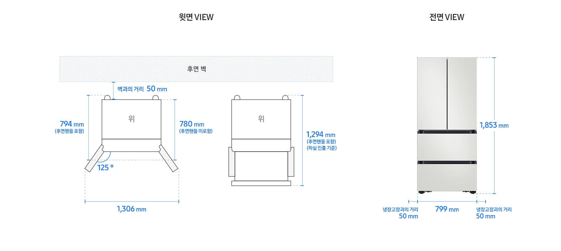 Bespoke 김치플러스 4도어 프리스탠딩 RK**F49* 모델 단독 설치가이드 이미지입니다. 좌측 윗면 VIEW 영역에는 벽과의 거리 50mm, 후면 핸들 포함 길이 794mm, 후면핸들 미포함 길이 780mm, 도어 오픈 최대 각도 125도, 최대 도어 열림 길이를 포함한 제품 가로 길이 1,306mm가 표기되어 있습니다. 후면 핸들 포함, 하실 인출 됐을 때의 길이를 포함한 길이 1,294mm가 표기되어 있습니다. 우측 전면 VIEW 영역에는 상중하칸 코타화이트 패널이 부착된 Bespoke 김치플러스 4도어 제품 이미지와 함께 제품 높이 1,853mm, 제품 가로 길이 799mm, 냉장고장과의 거리 50mm가 표기되어 있습니다.