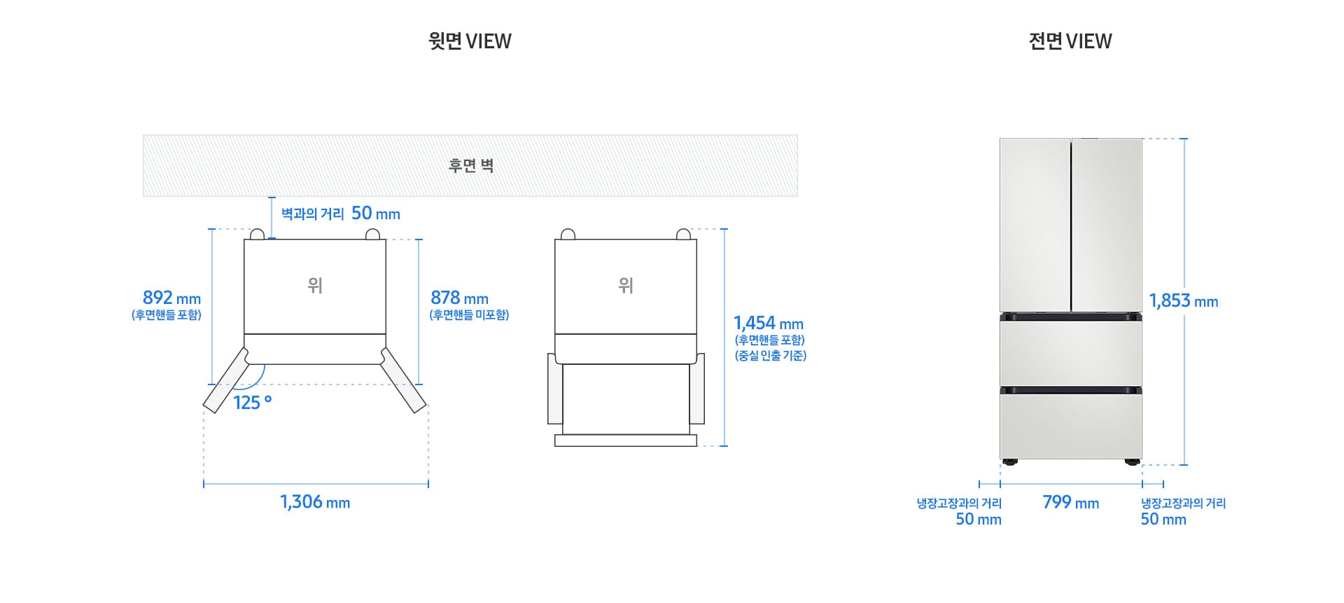 Bespoke 김치플러스 4도어 프리스탠딩 RK**F58* 모델 단독 설치가이드 이미지입니다. 좌측 윗면 VIEW 영역에는 벽과의 거리 50mm, 후면 핸들 포함 길이 892mm, 후면핸들 미포함 길이 878mm, 도어 오픈 최대 각도 125도, 최대 도어 열림 길이를 포함한 제품 가로 길이 1,306mm가 표기되어 있습니다. 후면 핸들 포함, 중실 인출 됐을 때의 길이를 포함한 길이 1,454mm가 표기되어 있습니다. 우측 전면 VIEW 영역에는 상중하칸 코타 화이트 패널이 부착된 Bespoke 김치플러스 4도어 제품 이미지와 함께 제품 높이 1,853mm, 제품 가로 길이 799mm, 냉장고장과의 거리 50mm가 표기되어 있습니다.