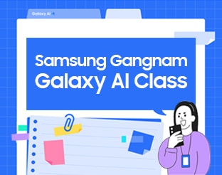 삼성 갤럭시 AI 클래스 홍보 이미지. 파란색 배경에 'Samsung Gangnam Galaxy AI Class' 텍스트가 중앙에 배치되어 있고, 오른쪽 아래에는 스마트폰을 들고 있는 일러스트 캐릭터가 그림으로 그려져 있습니다.