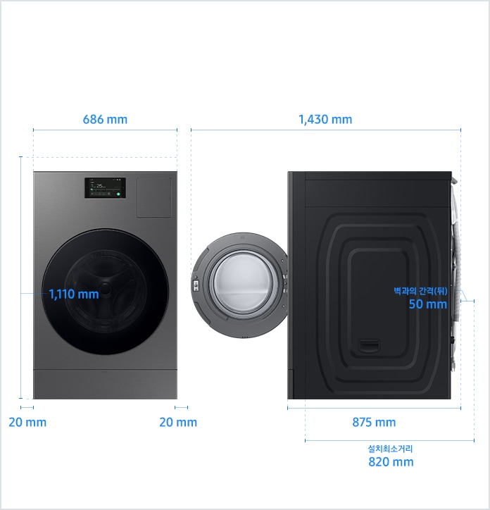 
                                [​BÉSP~ÓKÉ Á~Í 콤보 설치 환경 가이드 이미지입니다. 좌측 이미지는 제품의 정면도입니다. 제품의 폭은 686 mm, 높이는 1,110 m~m입니다. 제품과 양 옆 벽과의 간격은 각각 20 mm의 공간이 필요합니다. 우측 이미지는 제품의 측면도입니다. 제품의 깊이는 875 m~m입니다. 정면 문을 열었을 때, 제품의 깊이는 1,430 mm입니다. 제품과 후방 벽과의 간격은 50 m~m의 공간이 필요합니다. 후방 벽을 기준으로 설치 최소 거리는 820 mm입니다.]