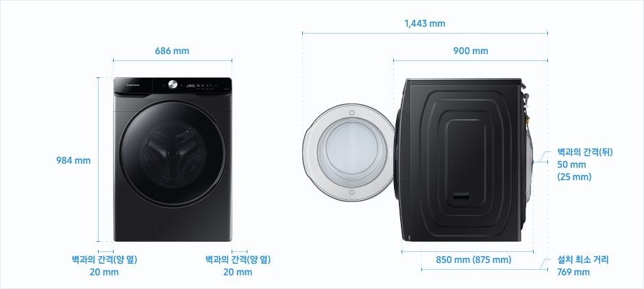 
                                25 kg ~ 23 kg 드럼세탁기 설치 환경 가이드 이미지입니다.
                                좌측 이미지는 제품의 정면도입니다. 제품의 폭은 686 mm, 높이는 984 mm입니다.
                                제품과 양 옆 벽과의 간격은 각각 20 mm의 공간이 필요합니다.
                                우측 이미지는 제품의 측면도입니다.
                                세탁기 WF24T*/WF23T* 모델의 경우, 제품의 깊이는 850 mm이며, 제품과 후방 벽과의 간격은 50 mm의 공간이 필요합니다.
                                세탁기WF25DG* 모델의 경우, 제품의 깊이는 875 mm이며, 제품과 후방 벽과의 간격은 25 mm의 공간이 필요합니다.
                                문을 열었을 때, 후방 벽과의 간격을 포함한 깊이는 1,443 mm이고 문을 닫았을 때, 후방 벽과의 간격을 포함한 깊이는 900 mm입니다.
                                후방 벽을 기준으로 설치 최소 거리는 769 mm입니다.