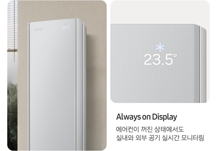 Bespoke AI 무풍콤보 갤러리 프로 56.9/18.7㎡ 상세 이미지 10