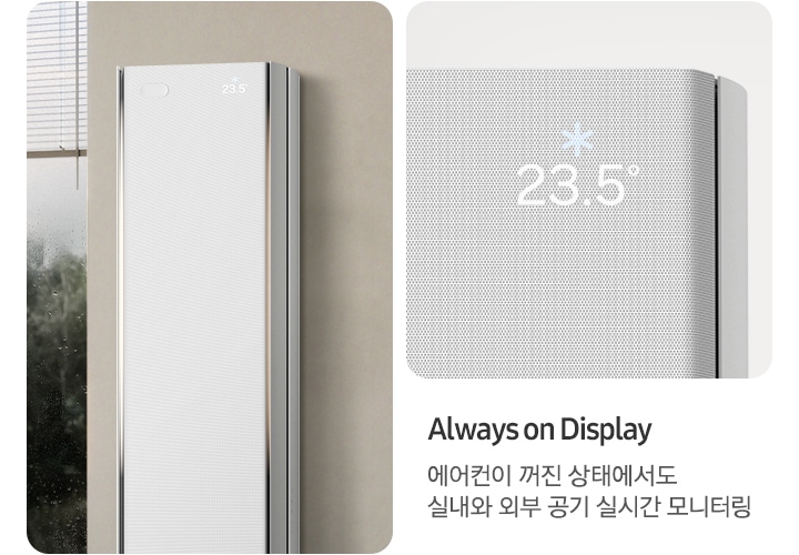 Bespoke AI 무풍콤보 갤러리 프로 청정 81.8㎡ 상세 이미지 10