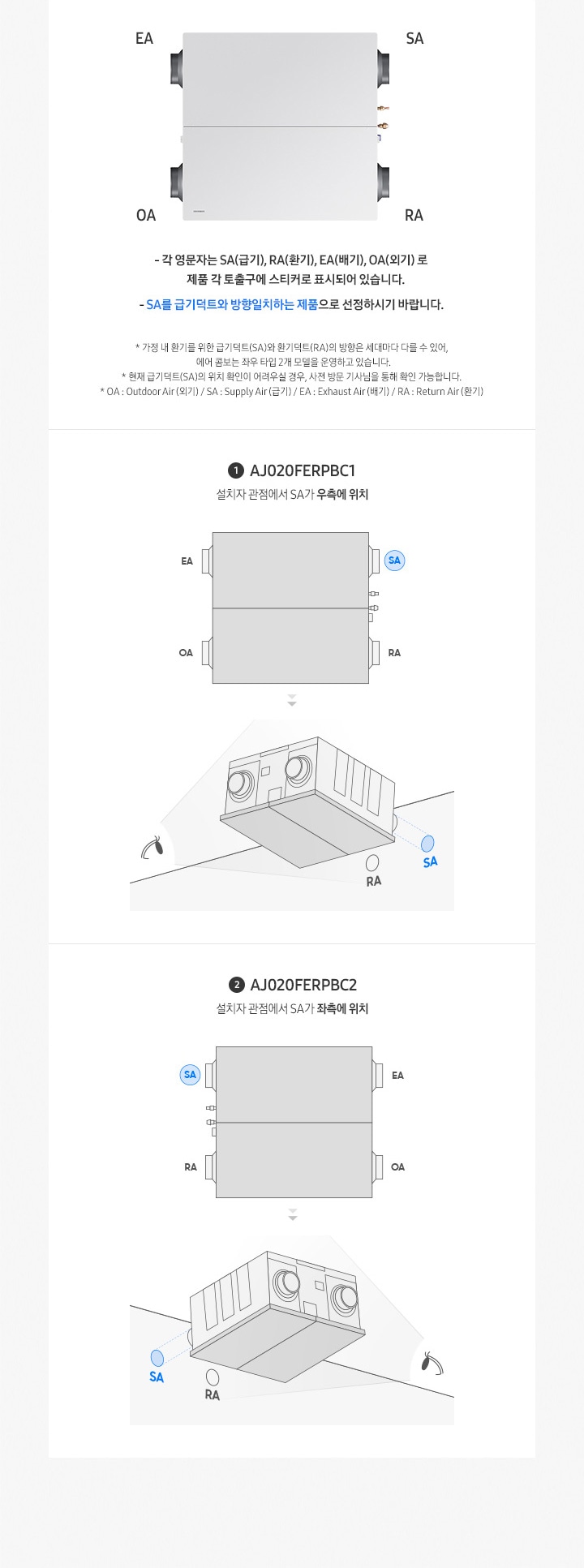 가정용 무풍 시스템에어컨 114.6㎡ 4실+Bespoke AI 에어 콤보 (좌타입) 상세 이미지 55