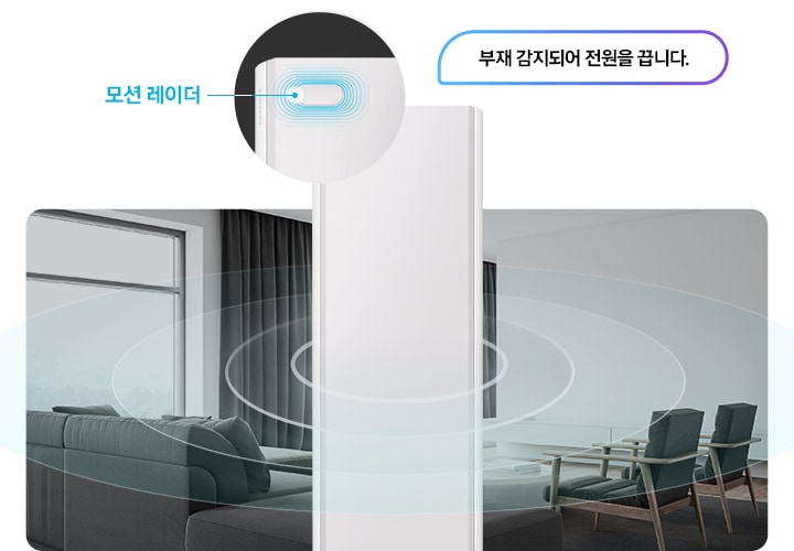 Bespoke AI 무풍콤보 갤러리 프로 청정 56.9/18.7㎡ 상세 이미지 22