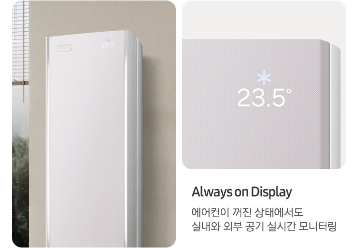 Bespoke AI 무풍콤보 갤러리 프로 청정 56.9/18.7㎡ 상세 이미지 10