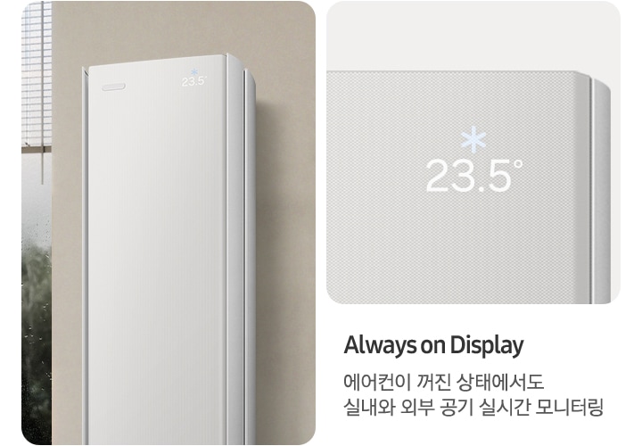Bespoke AI 무풍콤보 갤러리 프로 62.6/18.7㎡ 상세 이미지 12