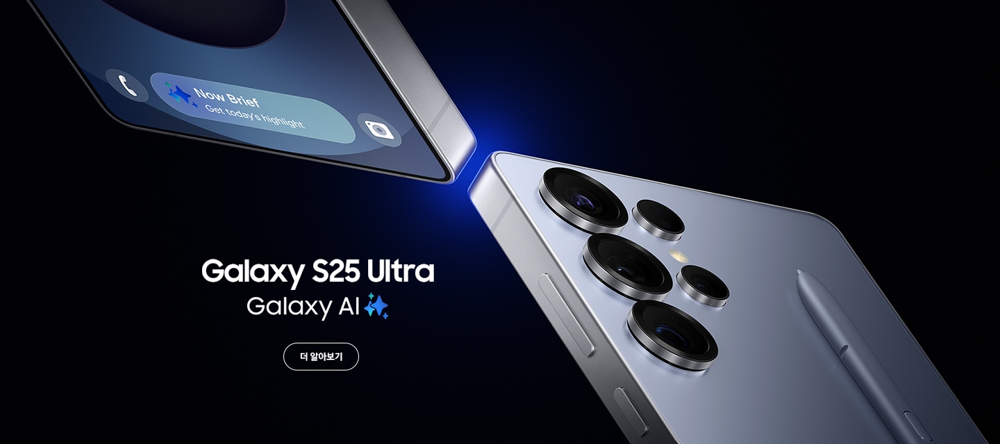 Galaxy S25 Ultra  Galaxy AI : 두 대의 갤럭시 S25 울트라가 서로 겹쳐진 채로 약간 기울어져 있습니다. 후면을 보이고 있는 기기에는 S펜이 함께 놓여있습니다. Galaxy AI 로고가 표시되어 있습니다.