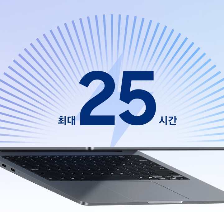 약간 높은 각도에서 부분적으로 열려 있는 갤럭시 북6의 모습입니다. 기기 위에는 그래픽으로 최대 25시간 배터리 수명이 강조되어 있습니다.