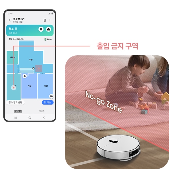 거실을 배경으로 이미지 오른쪽 부분에는 소파 앞에서 블록을 가지고 놀고 있는 두 아이가 있고, 아이들 앞에는 붉고 반투명한 벽이 있으며 위에 No-go Zone 텍스트가 쓰여 있습니다. Bespoke AI 스팀이 두 아이가 놀고 있는 곳 앞에 청소 금지 구역 앞에 멈춰 있는 모습이 있습니다. 이미지 왼쪽 부분에는 SmartThings 앱에서 원하는 위치를 선택하고 금지 구역을 설정하는 스마트폰 화면이 노출되고 있습니다