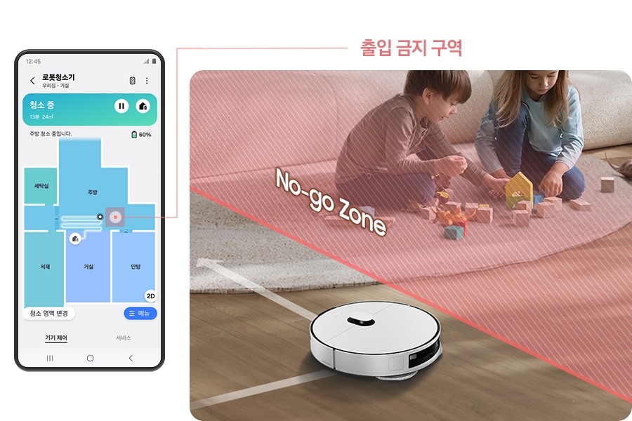 거실을 배경으로 이미지 오른쪽 부분에는 소파 앞에서 블록을 가지고 놀고 있는 두 아이가 있고, 아이들 앞에는 붉고 반투명한 벽이 있으며 위에 No-go Zone 텍스트가 쓰여 있습니다. Bespoke AI 스팀이 두 아이가 놀고 있는 곳 앞에 청소 금지 구역 앞에 멈춰 있는 모습이 있습니다. 이미지 왼쪽 부분에는 SmartThings 앱에서 원하는 위치를 선택하고 금지 구역을 설정하는 스마트폰 화면이 노출되고 있습니다.