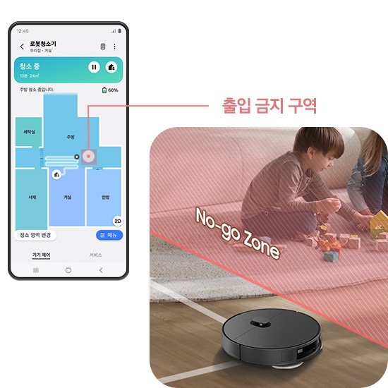 Bespoke AI 스팀+먼지봉투+다회용포 상세 이미지 54