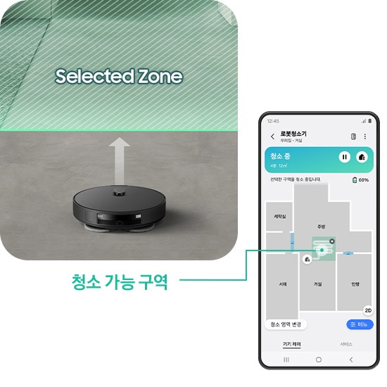 Bespoke AI 스팀+먼지봉투+다회용포 상세 이미지 56