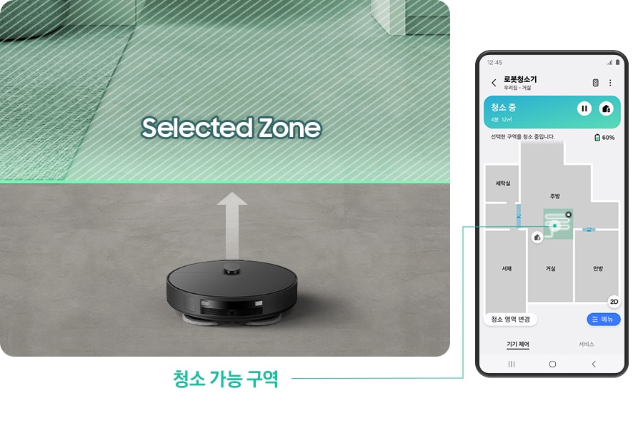 Bespoke AI 스팀+먼지봉투+다회용포 상세 이미지 55