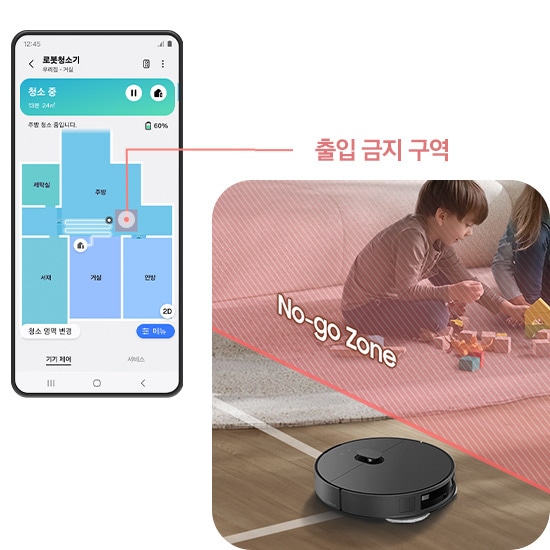 Bespoke AI 스팀이 두 아이가 놀고 있는 청소 금지 구역을 피해 거실을 청소합니다.