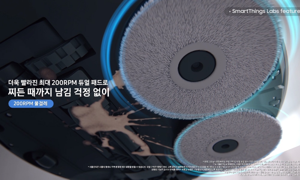 이미지 왼쪽 부분에 더욱 빨라진 200RPM 듀얼패드로 찌든 때까지 남김 걱정 없이 200RPM 물걸레 텍스트가 쓰여있고 Bespoke AI 스팀 울트라의 바닥 부분이 보이면서 가 갈색 얼룩이 있는 더러운 표면을 물걸레질하고 있는 이미지입니다.