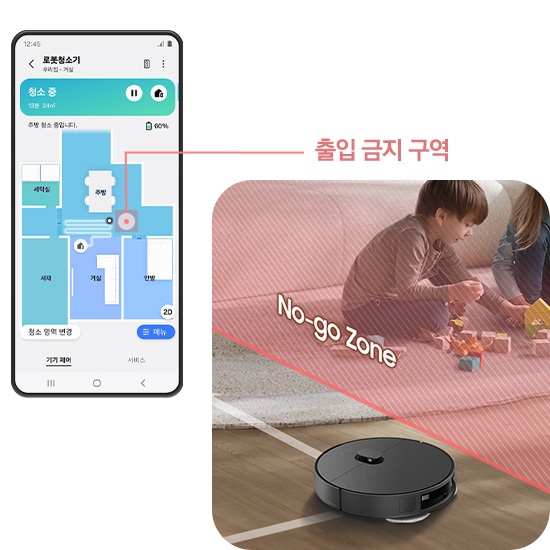 거실을 배경으로 왼쪽 부분에는 소파 앞에서 블록을 가지고 놀고 있는 두 아이기 있고 아이들 앞에는 No-go Zone 텍스트가 쓰여 있으며 붉고 반투명한 벽이 스팀 울트라를 가로 막고 있습니다. Bespoke AI 스팀 울트라가 두 아이가 놀고 있는 청소 금지 구역을 피해 거실을 청소하는 모습과 이미지 왼쪽 부분에는 SmartThings 앱에서 원하는 위치를 선택하여 금지 구역을 설정하는 기능을 스마트폰 화면을 통해 알려주고 있습니다.