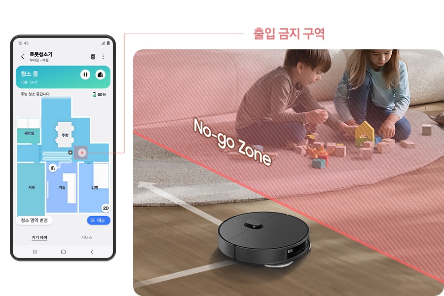 거실을 배경으로 왼쪽 부분에는 소파 앞에서 블록을 가지고 놀고 있는 두 아이기 있고 아이들 앞에는 No-go Zone 텍스트가 쓰여 있으며 붉고 반투명한 벽이 스팀 울트라를 가로 막고 있습니다. Bespoke AI 스팀 울트라가 두 아이가 놀고 있는 청소 금지 구역을 피해 거실을 청소하는 모습과 이미지 왼쪽 부분에는 SmartThings 앱에서 원하는 위치를 선택하여 금지 구역을 설정하는 스마트폰 화면을 통해 알려주고 있습니다.