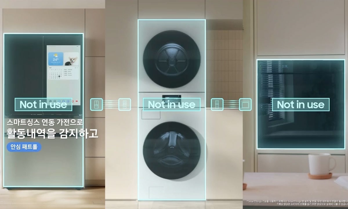 안심 패트롤 영상 썸네일