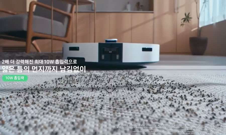 최대 10W 흡입력 영상 썸네일