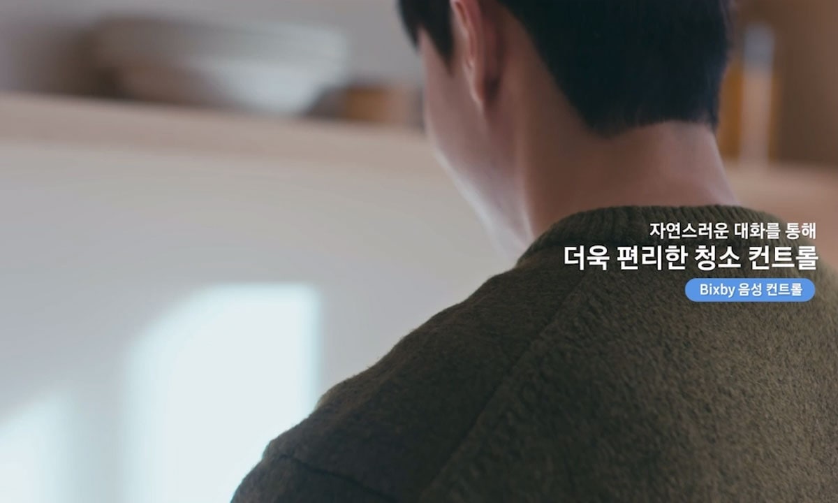 업그레이드된 빅스비 음성 컨트롤 영상 썸네일