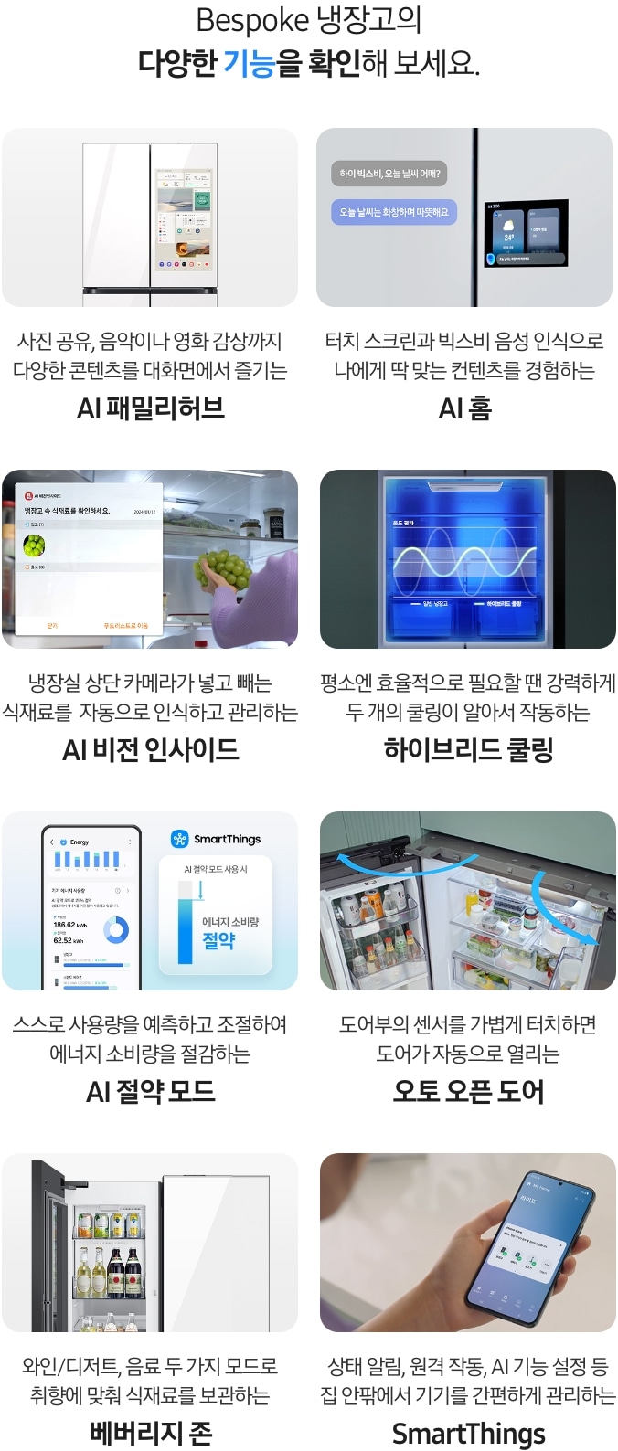 [이미지 하단 설명]