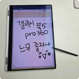 pc/주변기기 베스트 리뷰 사진 9