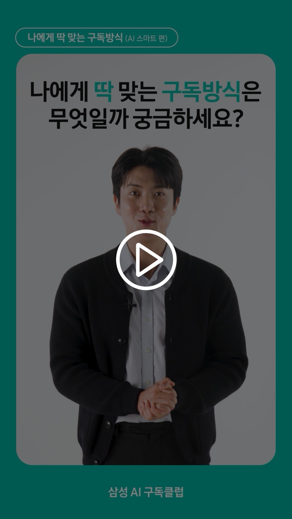 인덕션