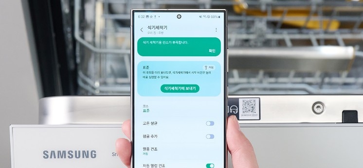 AI가 제품 이상을 미리 진단하는 AI 사전케어 알림