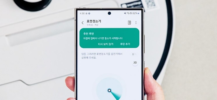AI 홈을 간편하게 완성해 주는 스마트싱스 세팅