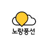 노랑풍선 로고.