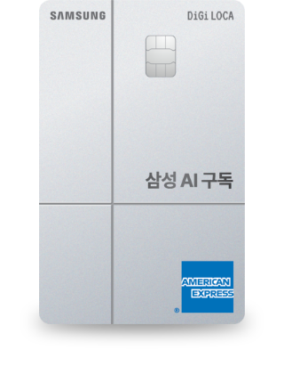 삼성구독엔로카 이미지.