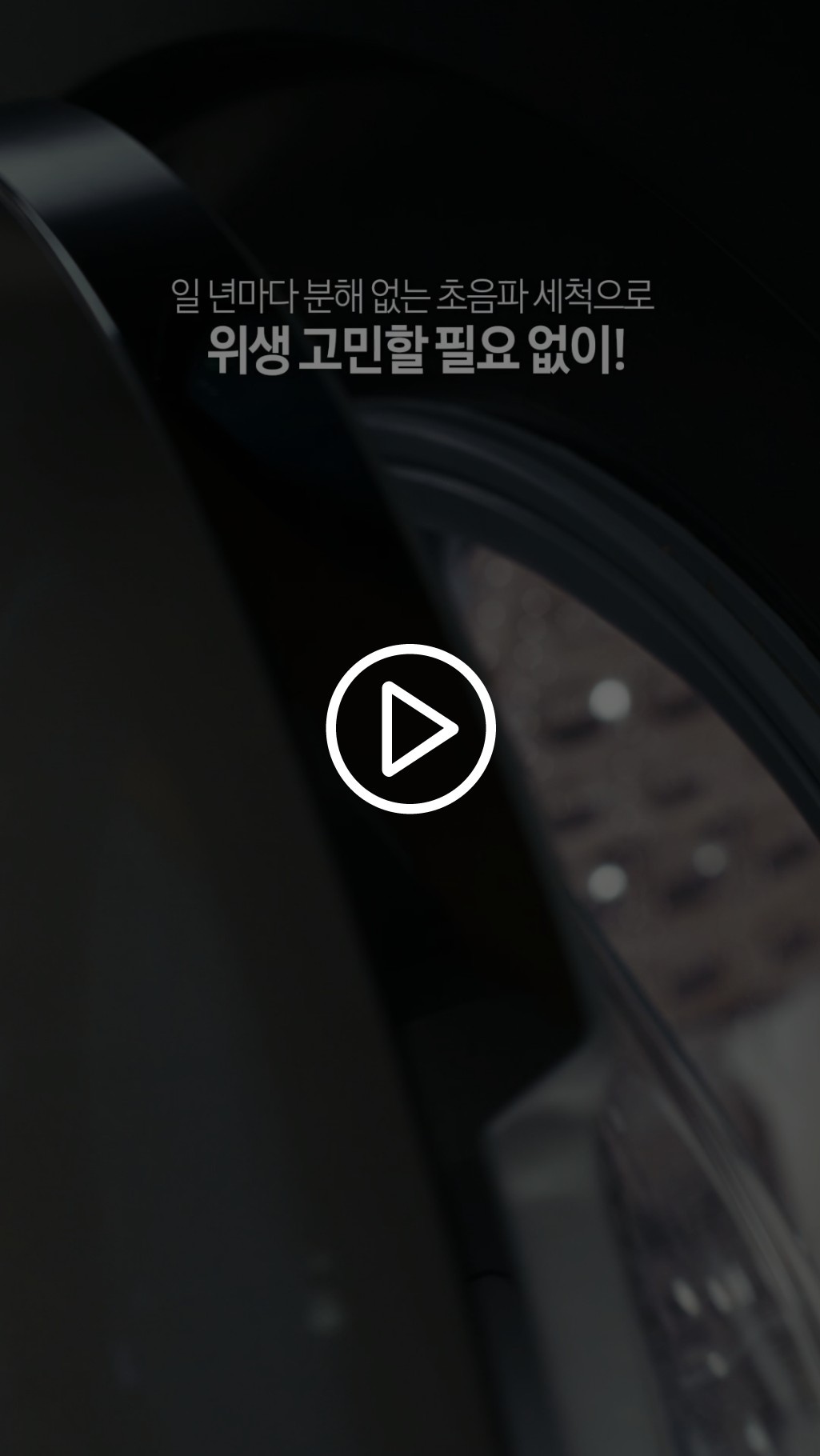 AI콤보가 실행되고 있습니다.