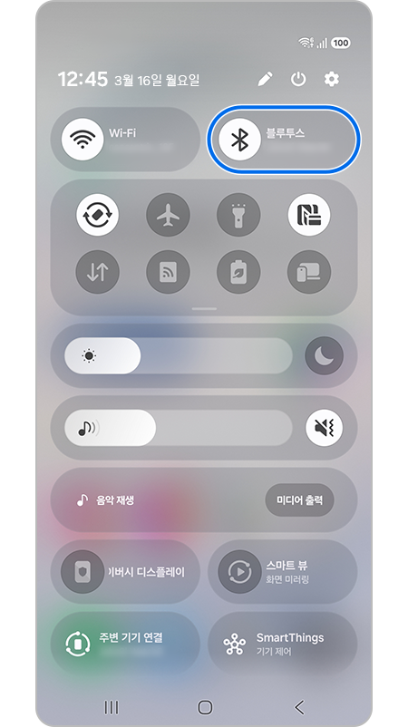 퀵 패널에서 블루투스 기능이 켜져 있는 모습