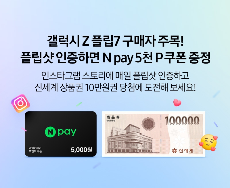 작심3일 챌린지