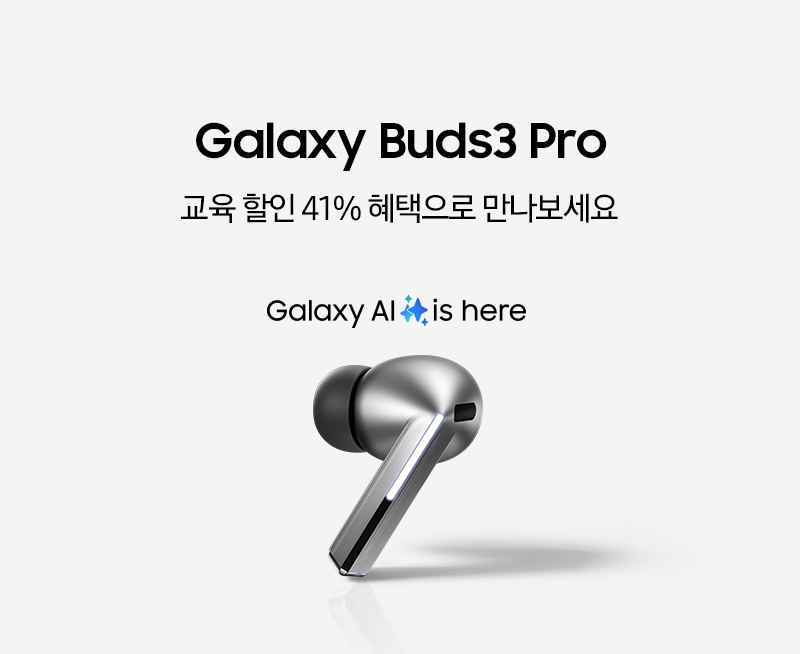 갤럭시 버즈3