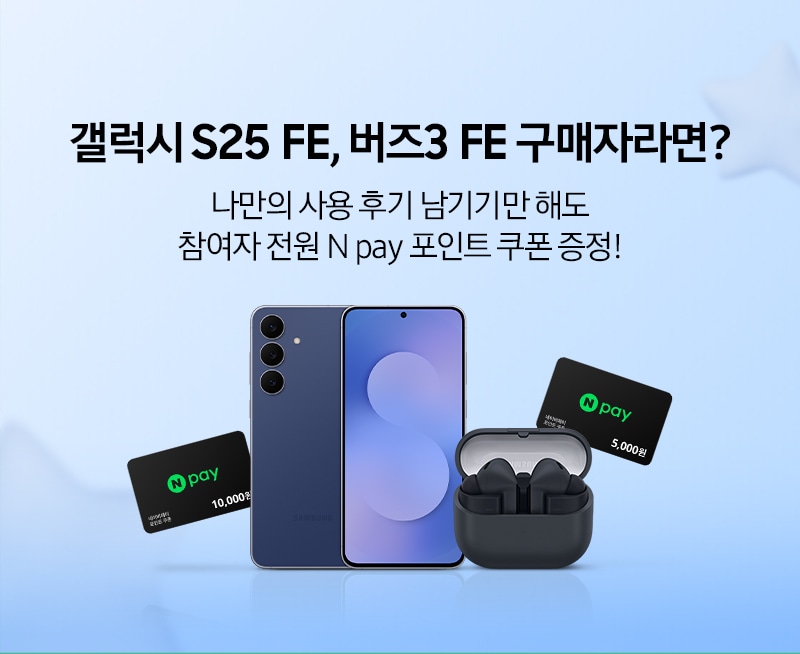 나의 스쿨메이트