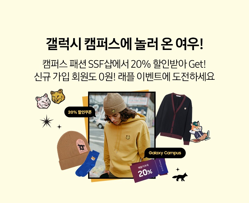 메종키츠네 래플_웹/_230927