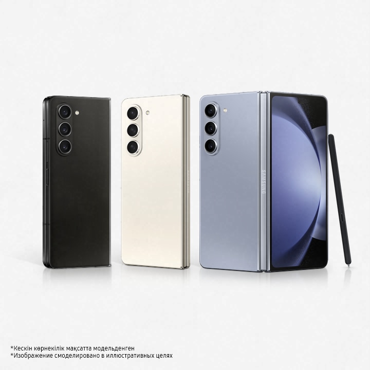 Купить Galaxy Z Fold5 | Samsung Казахстан